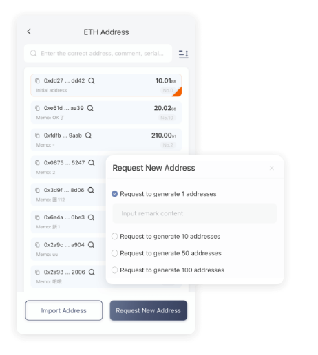 建新
